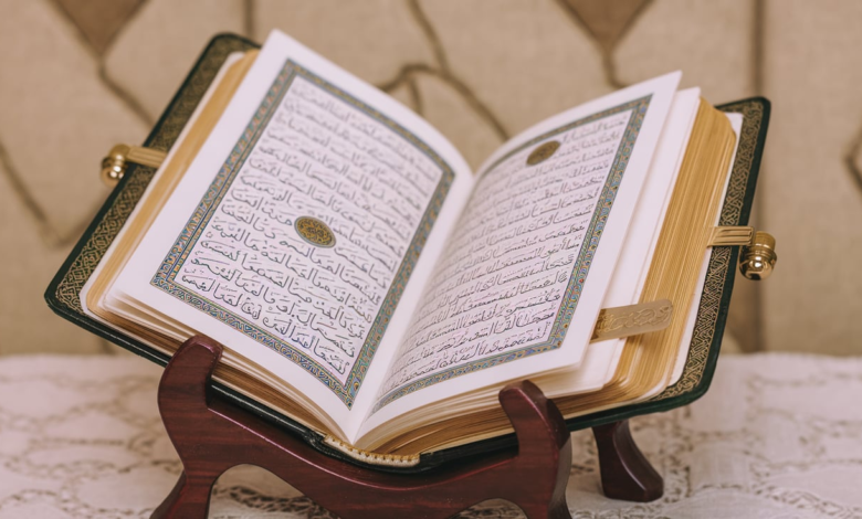 Best Islamic Holy Book